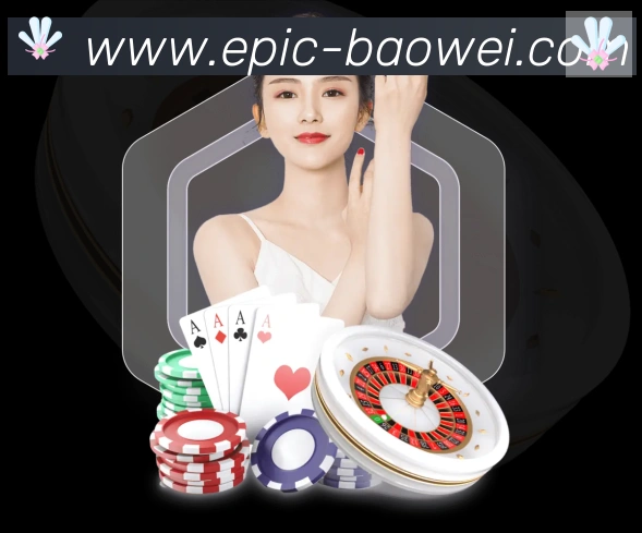 宝威体育全站App